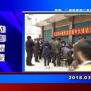 �������š�2018��3��7��������