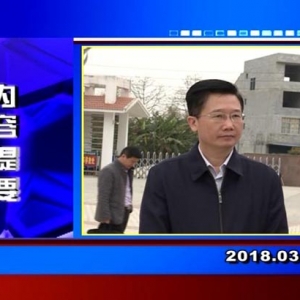 �������š�2018��3��8��������