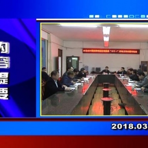 �������š�2018��3��9��������