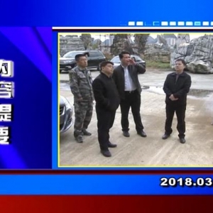 �������š�2018��3��12������һ