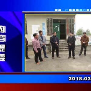 �������š�2018��3��14��������