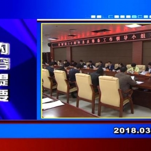 �������š�2018��3��16��������