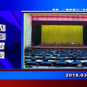 �������š�2018��3��20�����ڶ�