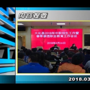 ������365��2018��3��28��������