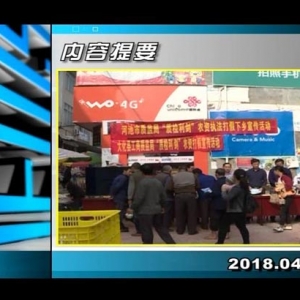 ������365��2018��4��2������һ