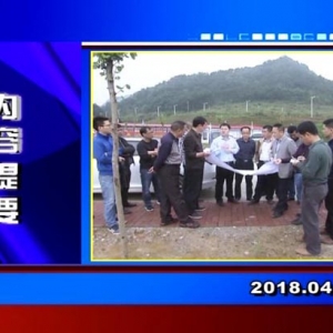 �������š�2018��4��3�����ڶ�