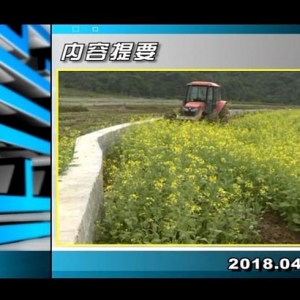 ������365��2018��4��4��������