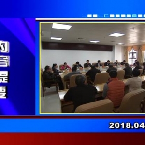 �������š�2018��4��8��������