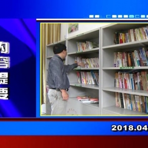 �������š�2018��4��9������һ