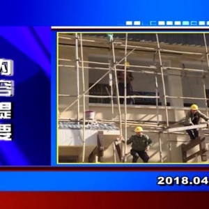 �������š�2018��4��10�����ڶ�