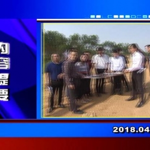 �������š�2018��4��11��������