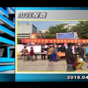 ������365��2018��4��16������һ