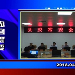 �������š�2018��4��16������һ