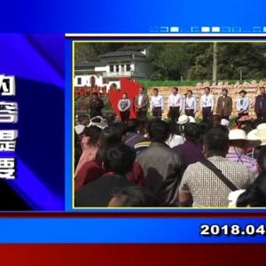 �������š�2018��4��17�����ڶ�