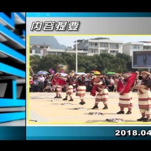 ������365��2018��4��18��������