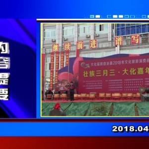 �������š�2018��4��18��������