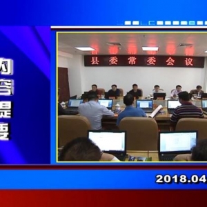 �������š�2018��4��24�����ڶ�