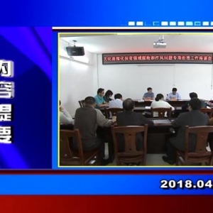 �������š�2018��4��28��������