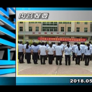 ������365��2018��5��2��������