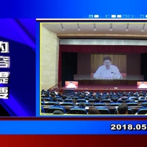 �������š�2018��5��4��������