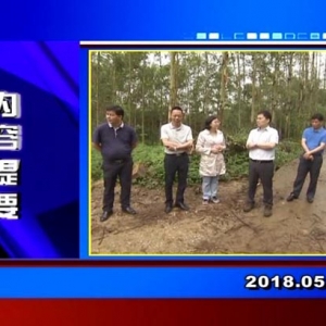 �������š�2018��5��8�����ڶ�