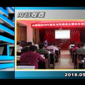 ������365��2018��5��9��������