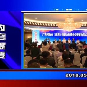 �������š�2018��5��9��������