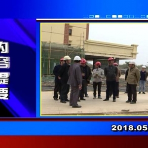 �������š�2018��5��10��������