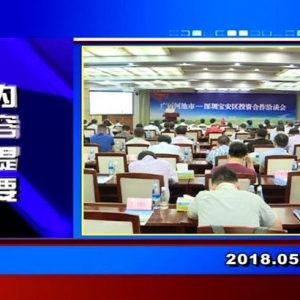 �������š�2018��5��11��������