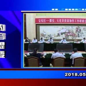 �������š�2018��5��14������һ