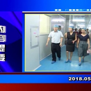 �������š�2018��5��15�����ڶ�