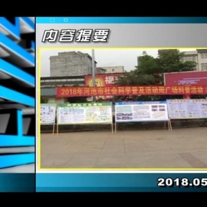 ������365��2018��5��16��������