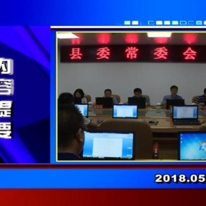 �������š�2018��5��16��������