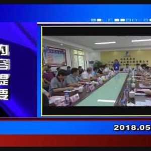 �������š�2018��5��21������һ