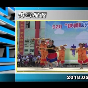 ������365��2018��5��21������һ