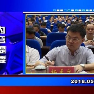 �������š�2018��5��23��������