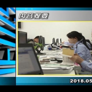 ������365��2018��5��23��������