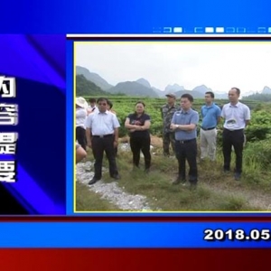 �������š�2018��5��25��������