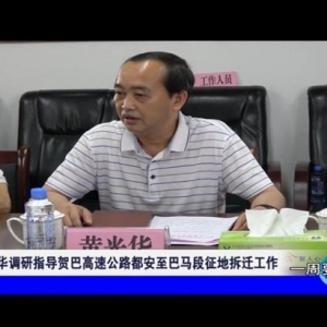 ��һ��Ҫ�š�2018��5��26��������