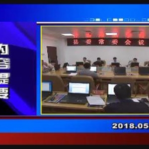 �������š�2018��5��28������һ