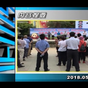 ������365��2018��5��30�� ������