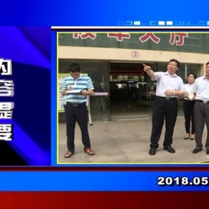 �������š�2018��5��31��������