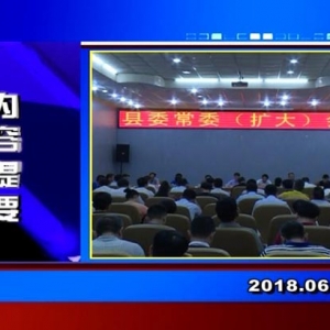 �������š�2018��6��4������һ