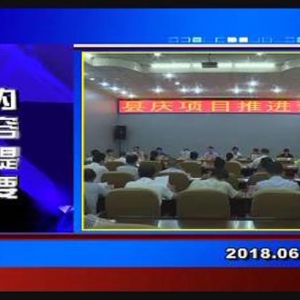 �������š�2018��6��5�����ڶ�