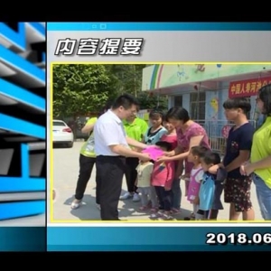 ������365��2018��6��11�� ����һ