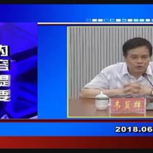 �������š�2018��6��11������һ