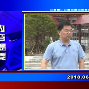 �������š�2018��6��12�����ڶ�