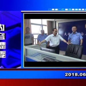 �������š�2018��6��13��������