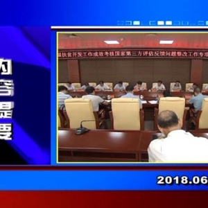 �������š�2018��6��14��������