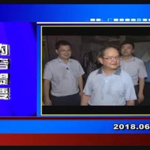 �������š�2018��6��15��������